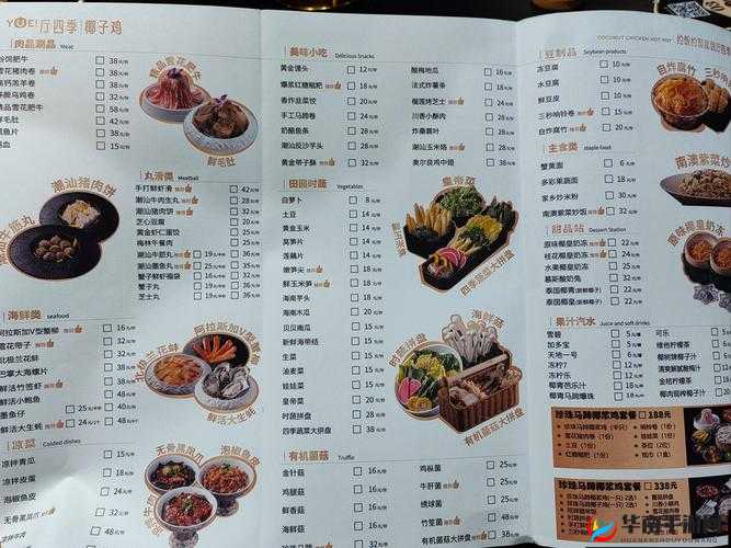 长安酒肆万货坊全食材汇总及高效购买食材策略推荐