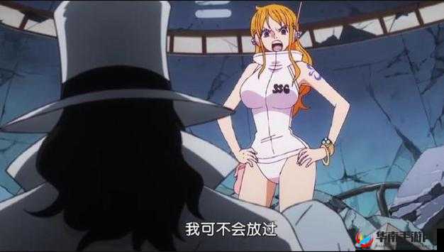 娜美被粗暴脱下内裤，然后被猛烈进入网站：这个网站让你血脉贲张