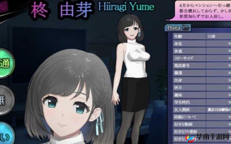 私人玩物在线视频免费观看：探索私密世界的精彩之旅
