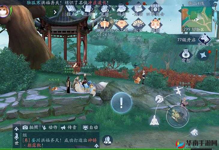新笑傲江湖曲终人散奇遇任务全攻略及莫大NPC坐标深度解析指南