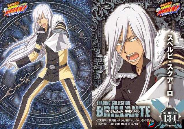 家庭教师手游角色深度剖析，斯贝尔比的培养价值与策略探讨