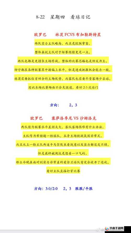 诺加尔德欧罗巴，考古天赋引领的深度历史遗迹探索之旅