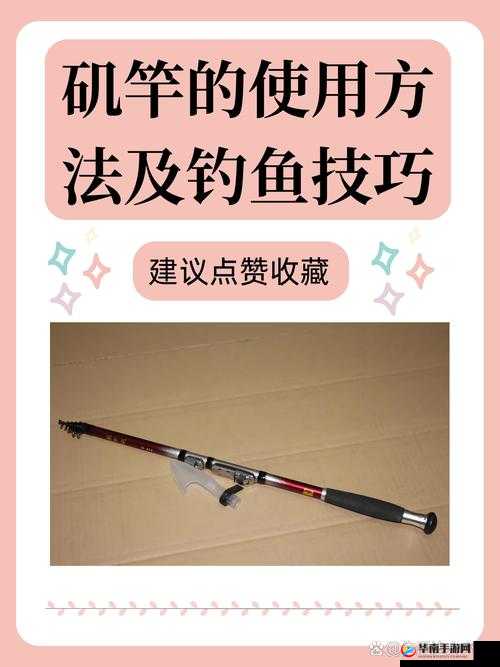 诺加尔德鱼竿，全面解析获取途径与高效使用技巧指南