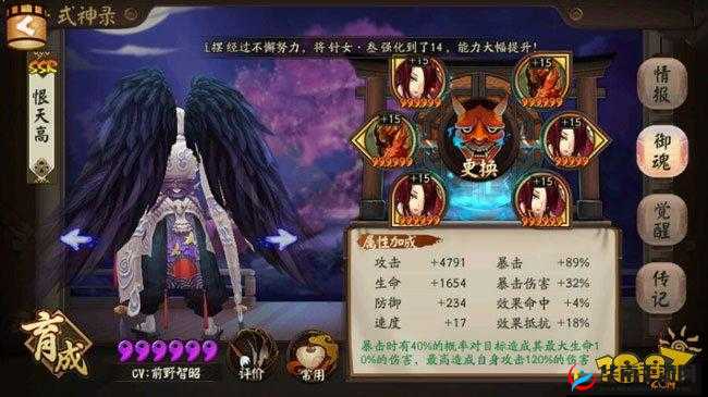 阴阳师百闻牌深度测评，大天狗卡组实战解析与克制策略揭秘
