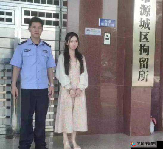 未成年少女被强迫发生性关系：一级 A 片处破外女视频令人震惊