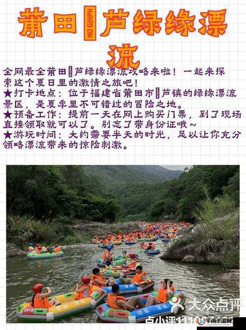 极致体验：爽 躁多水 快 深点老的激情之旅