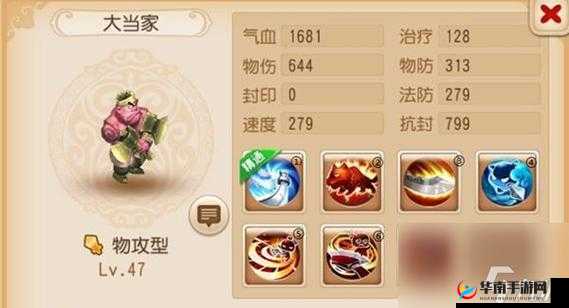 梦幻西游三维版西海龙战全面解析，攻略技巧与战斗策略一网打尽