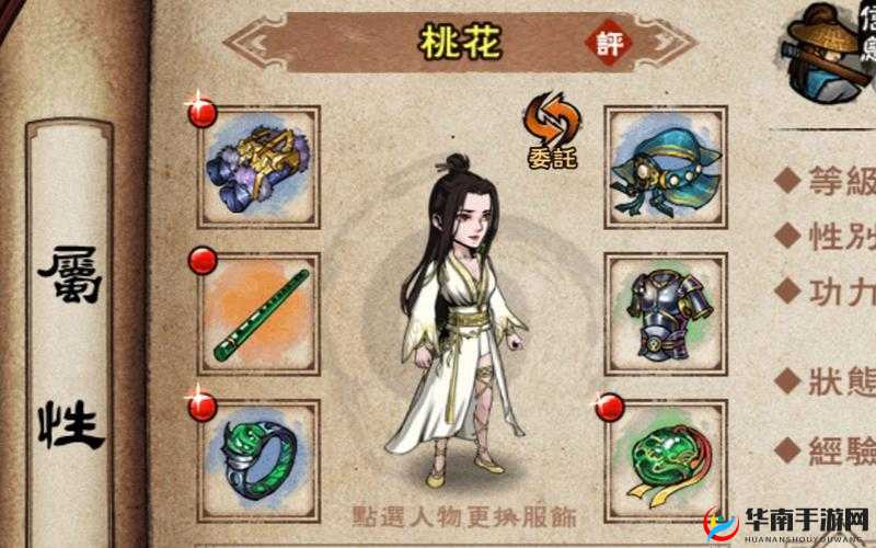 烟雨江湖落魄书生，书写江湖中的一段不朽传奇与风云故事