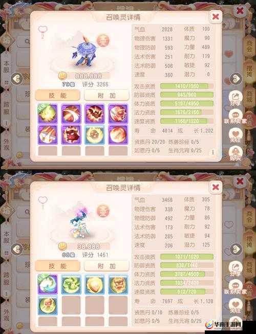 梦幻西游三维版新手全面攻略，掌握冲级、加点与宠物培养，精通资源管理艺术