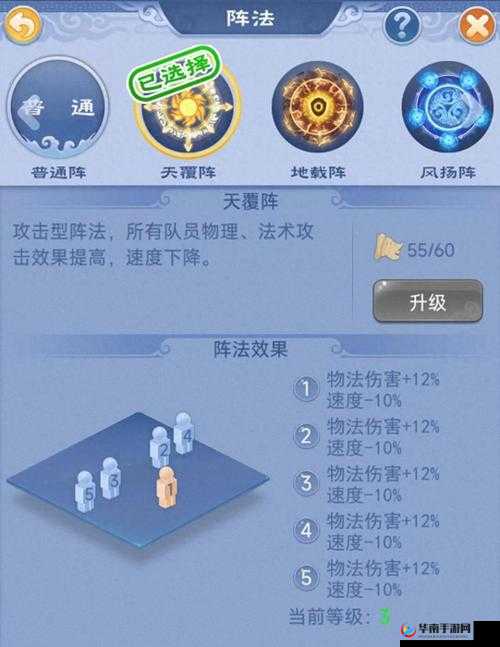 梦幻西游三维版，揭秘经验速刷与最快冲级攻略，掌握资源管理艺术