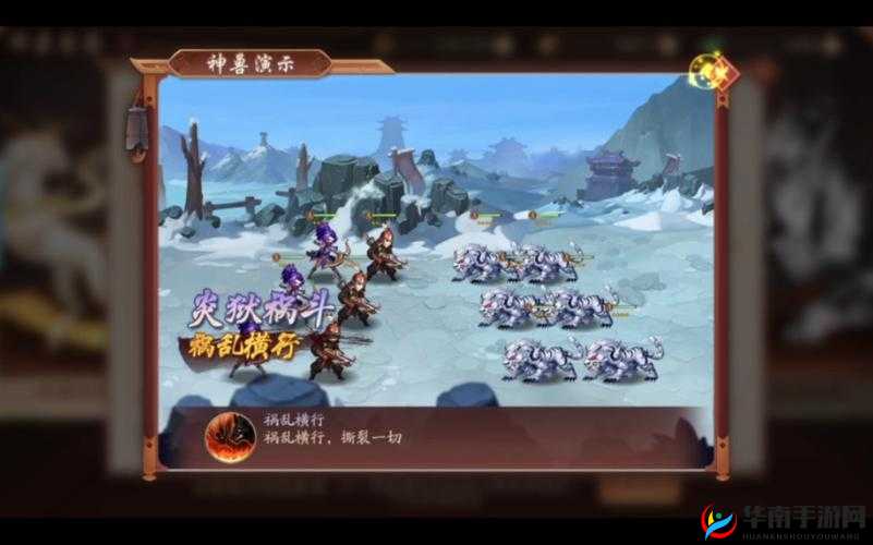 少年三国志2深度解析，许褚的克制技巧与高效合击策略指南