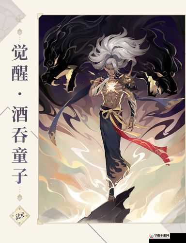 阴阳师百闻牌深度解析，酒吞童子卡组测评及最优式神搭配策略
