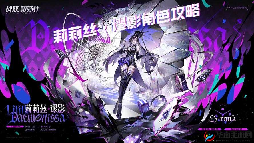 战双帕弥什噩梦联机修女高效通关技巧及最佳角色阵容搭配推荐