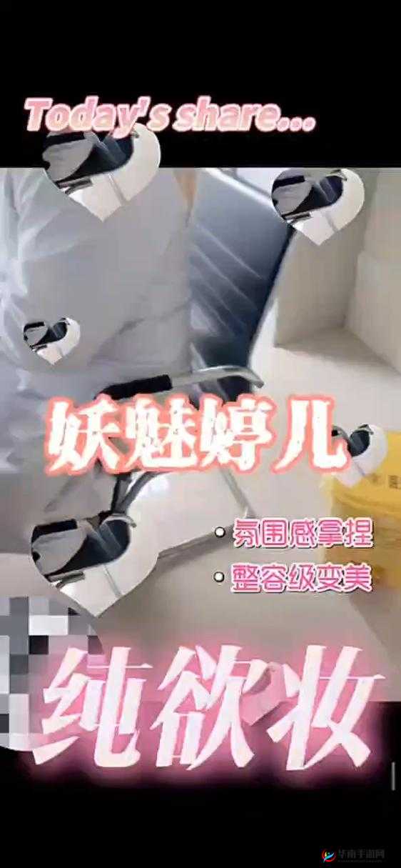 妖媚婷户外勾搭视频 170 部：揭秘勾搭技巧与秘籍