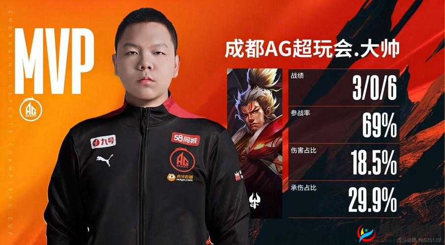 AG超玩会荣耀加冕，老帅以卓越表现斩获秋季赛总决赛MVP殊荣
