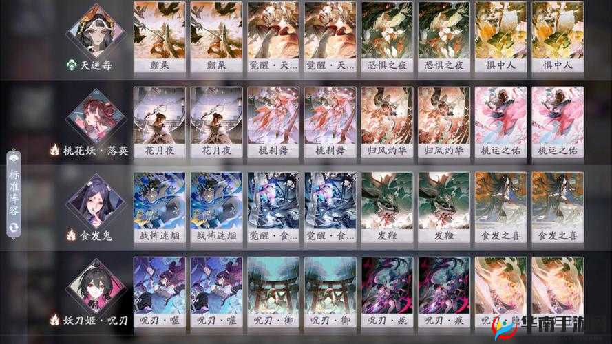 阴阳师百闻牌秘闻第三章高效通关攻略，精选卡组推荐与价值最大化策略