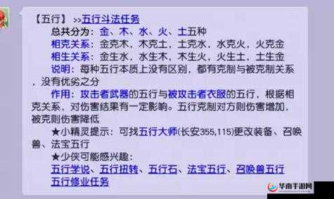 梦幻西游三维版，善溺鬼王克制角色及分定阴阳高效阵容搭配推荐