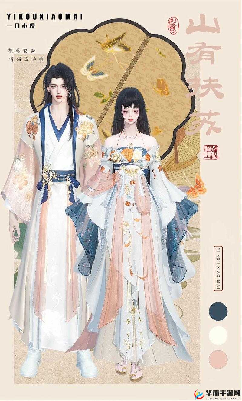 山有扶苏九重阙服装获取攻略及精美图片全方位预览