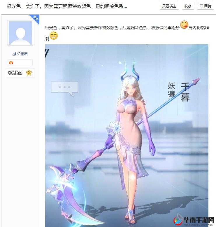 风云岛行动中风铃儿克制英雄分析及许愿技能选择策略