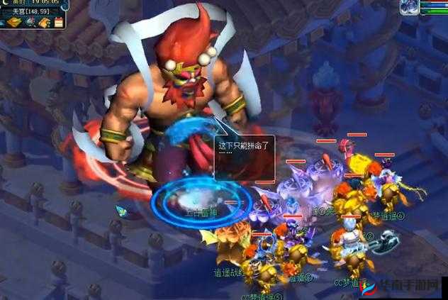 2025年蛇年春节期间梦幻西游三维版史诗副本BOSS挑战战术策略