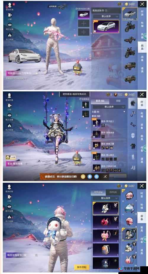 和平精英冥河战士套装高清图片全面预览及详细获取攻略指南