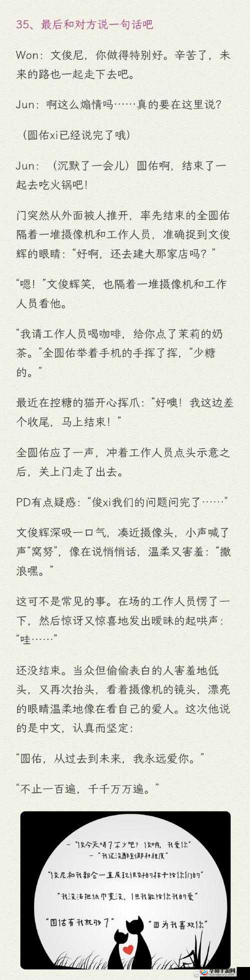 娇笙惯养PO阿司匹林：一段令人沉醉的浪漫故事