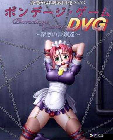 束缚少女：挣脱礼教的禁忌之恋