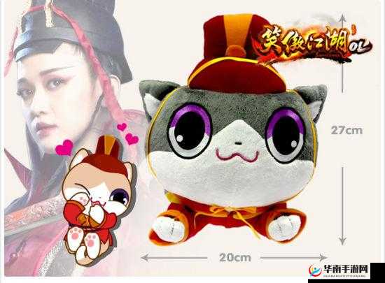 新笑傲江湖教主猫亮相，实力超群又萌力十足的独特战斗伙伴