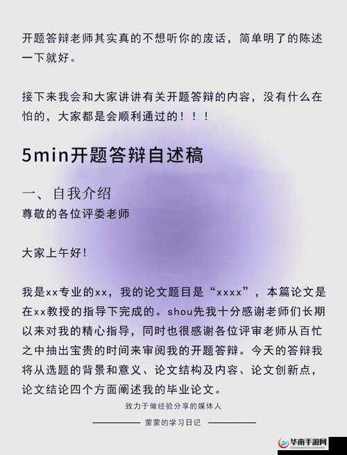 中国式班主任第11关全面解析，试卷线索大揭秘，策略助你快速轻松过关！