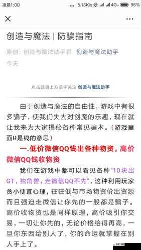 创造与魔法蛋糕坊争夺战，全面武器汇总及实战使用策略攻略
