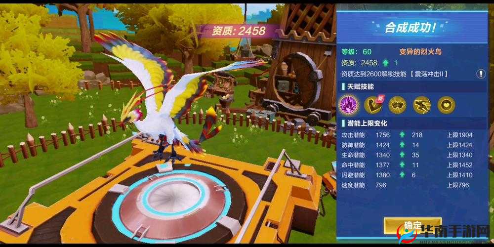 我的起源游戏攻略，全面解析流星碎片的获取方法与途径