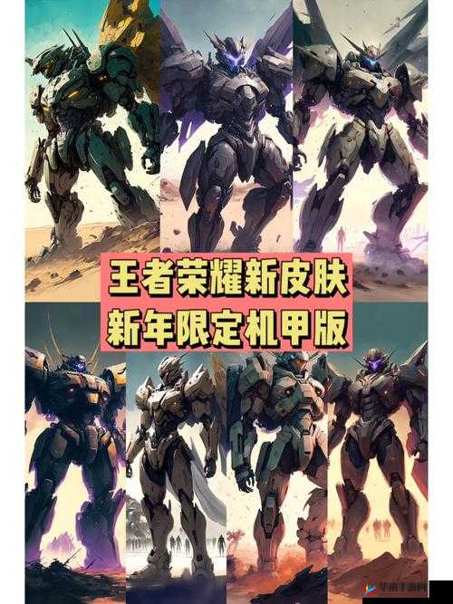 王者荣耀玩家必看，酷炫机甲礼包购买价值深度分析与建议