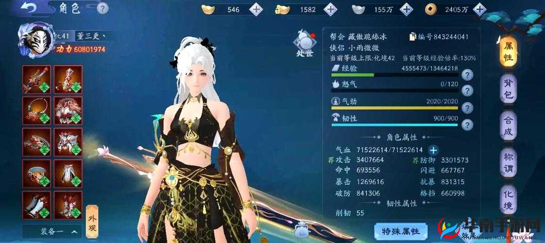 新笑傲江湖奇遇任务深度解析，全面掌握解锁武侠世界隐藏秘密攻略