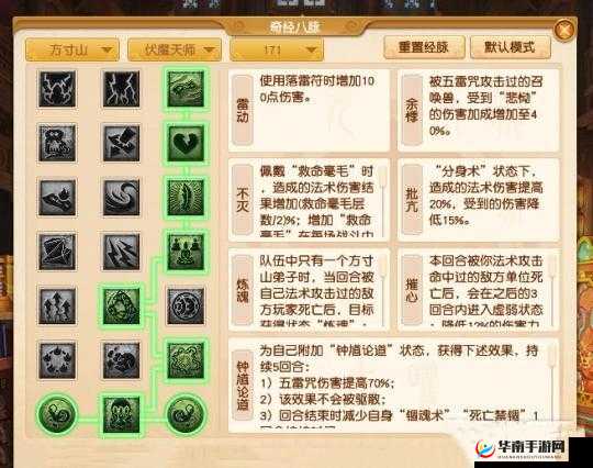 梦幻西游三维版最强PVE门派推荐及加点攻略全面深度解析