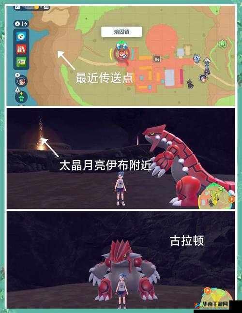 宝可梦剑盾冰砌鹅捕捉位置（逆鳞湖、冰属性巢穴）与高效捕捉攻略