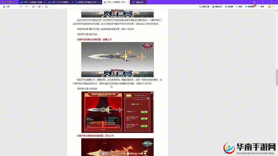 新笑傲江湖宠物变异机制及变异皮肤获取途径深度解析