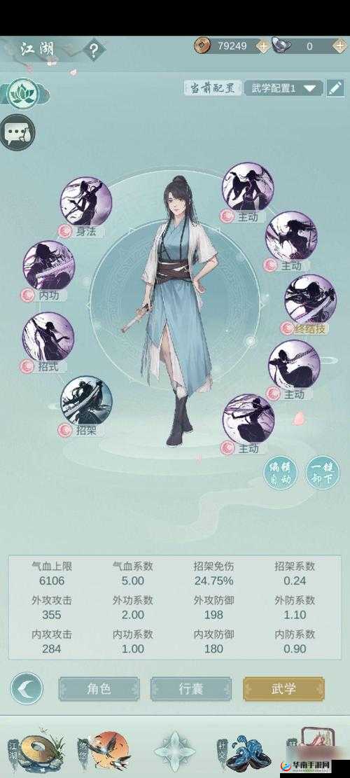 江湖悠悠游戏指南，全面解析不起眼石头获得途径及资源管理策略