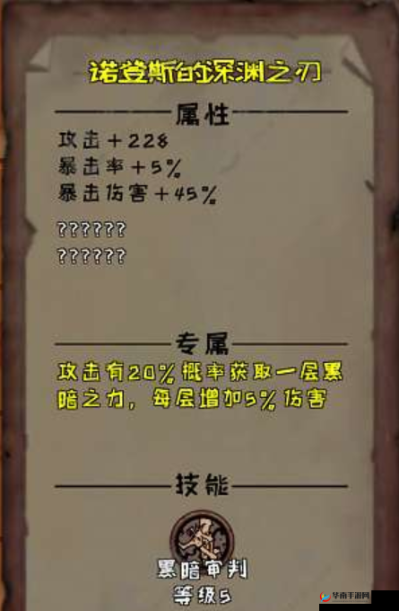 深渊之种，探索异化之地，揭秘潜藏于其中的神秘异化力量