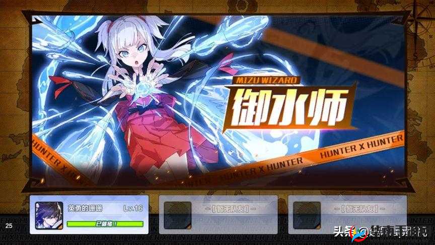 猎人手游念气师转职全攻略，念拳师与念弹师的选择推荐与分析