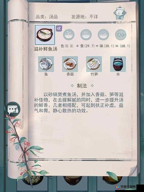 江湖悠悠，探索舌尖上的武侠世界，回味鸡肉丸中的温情记忆