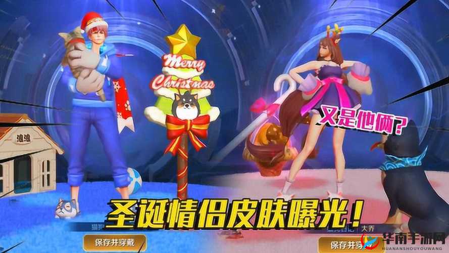 王者荣耀2019圣诞限定皮肤抢先看，孙策大乔圣诞星元皮肤惊喜曝光