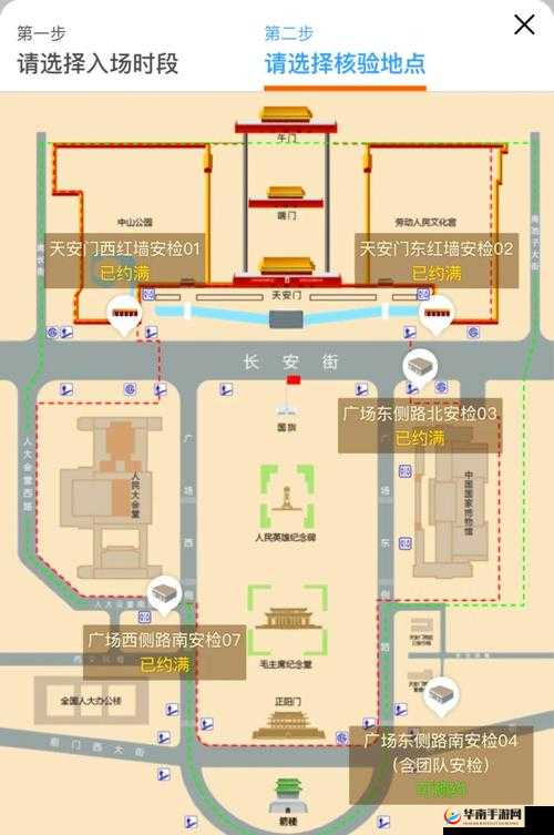 中国式班主任第18关升旗朝会全面攻略，解锁通关秘籍与技巧