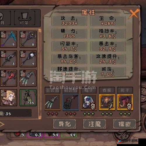 异化之地关底商人购买攻略，精选商品助力玩家轻松通关推荐