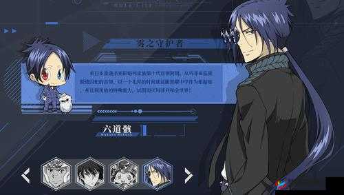 六道骸，家庭教师手游中的策略巅峰，战术大师的非凡演绎