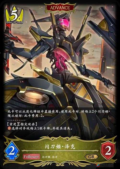 超级战姬传说恶魔召唤师，深入探索并解锁2025年春节前通关卡组的终极秘密