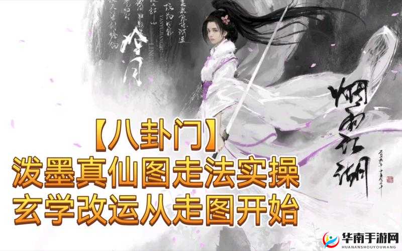 揭秘江湖悠悠中高效速刷蛇胆的玄学技巧与实用方法