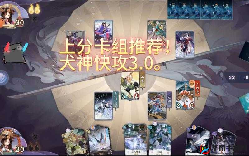 阴阳师百闻牌顶尖上分策略，全面解析最强阵容与核心卡牌搭配