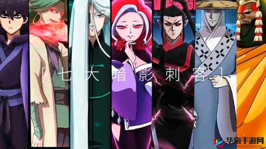 2025年蛇年新春背景下，猎人与刺客，双生暗影下的职业抉择