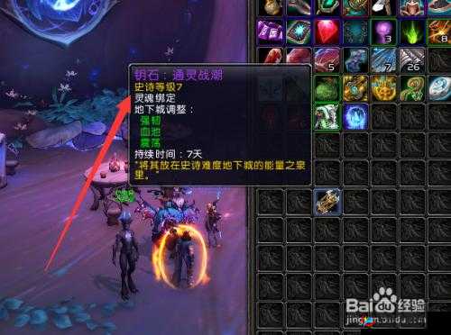 花与剑，踏上五座冰魄寻觅之旅，解锁雪域秘境的钥匙探寻蛇年新春