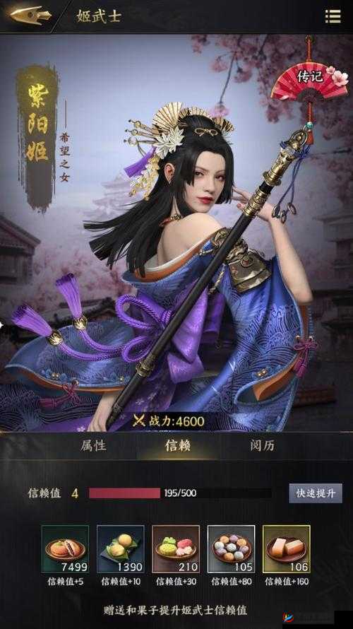 霸王之业战国野望，全平台礼包领取渠道与攻略汇总指南